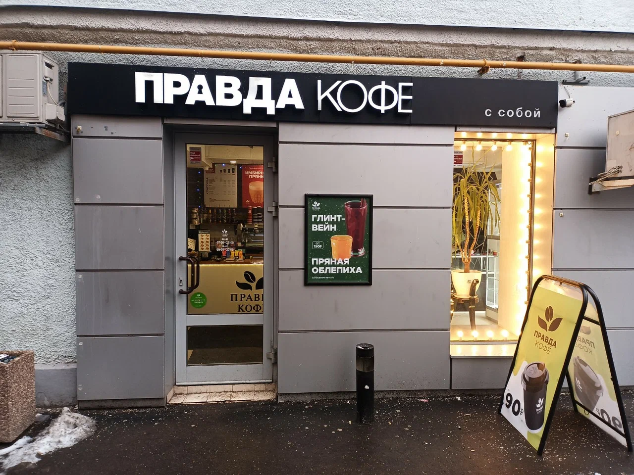 Кафе у метро Новослободская _2